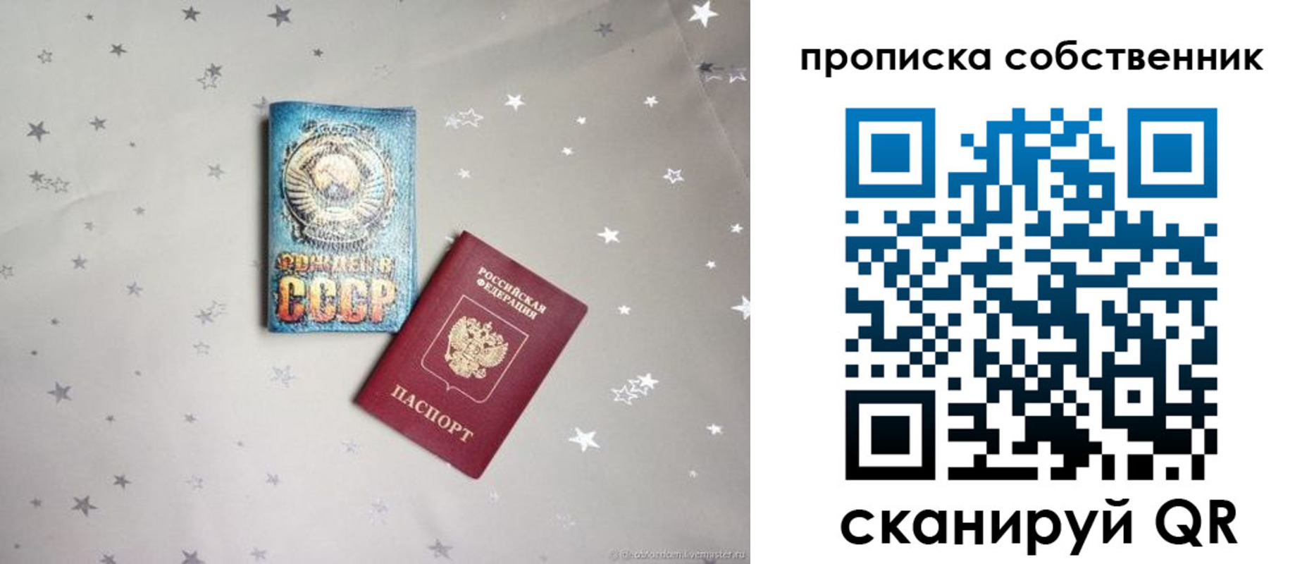 найти адрес прописки в Шарыпово