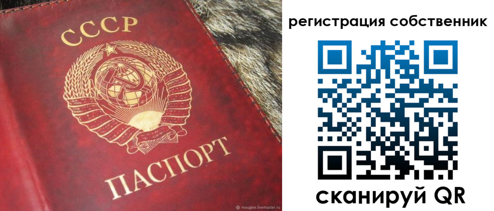 временная регистрация надежно в Шарыпово